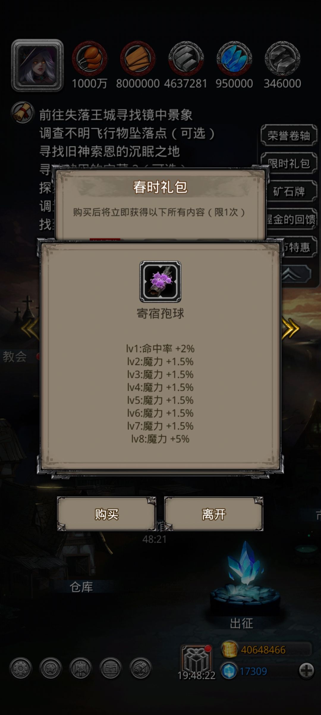 养服的氪佬还是太多了 1