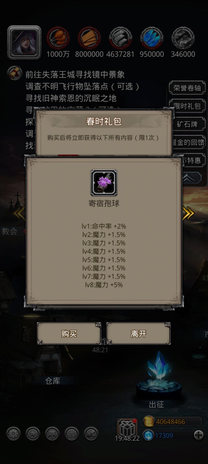 养服的氪佬还是太多了截图