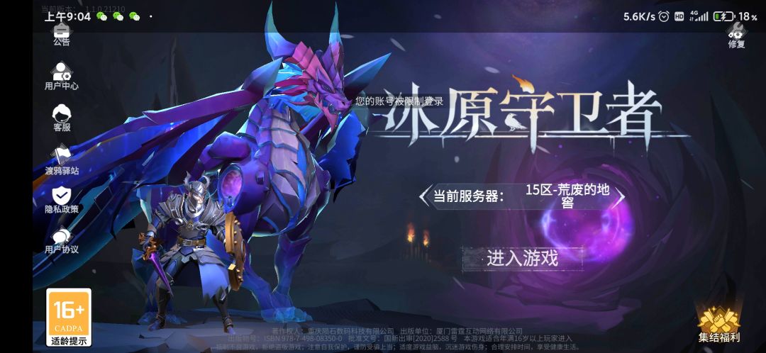 动态图片 1
