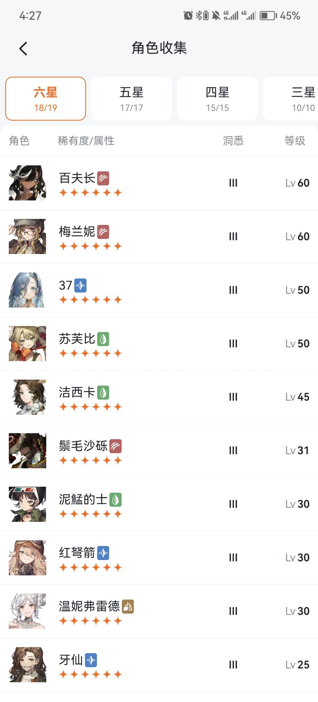 大佬救命 1