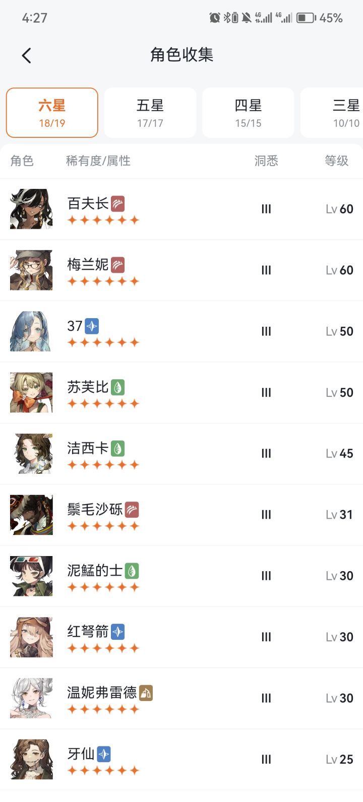 大佬救命截图