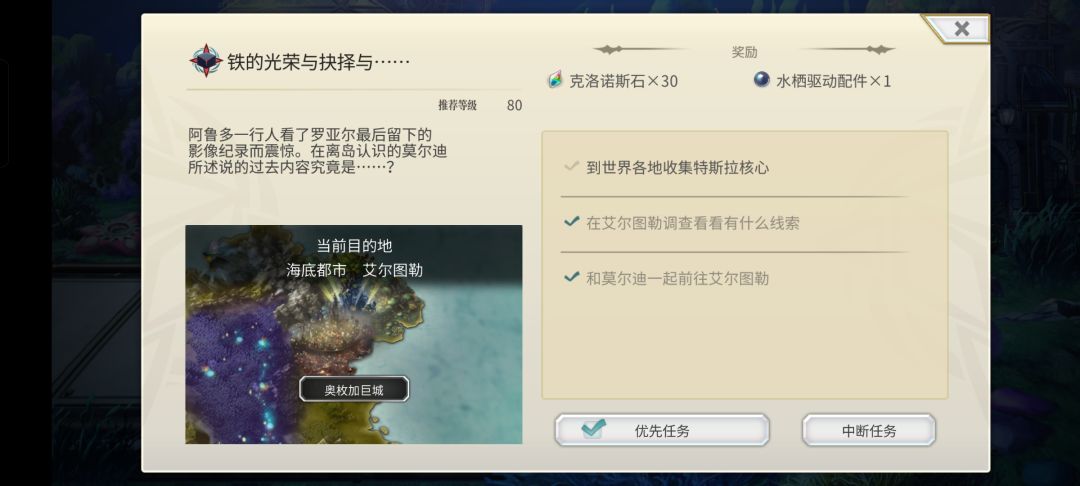 求教这个任务怎么做 1