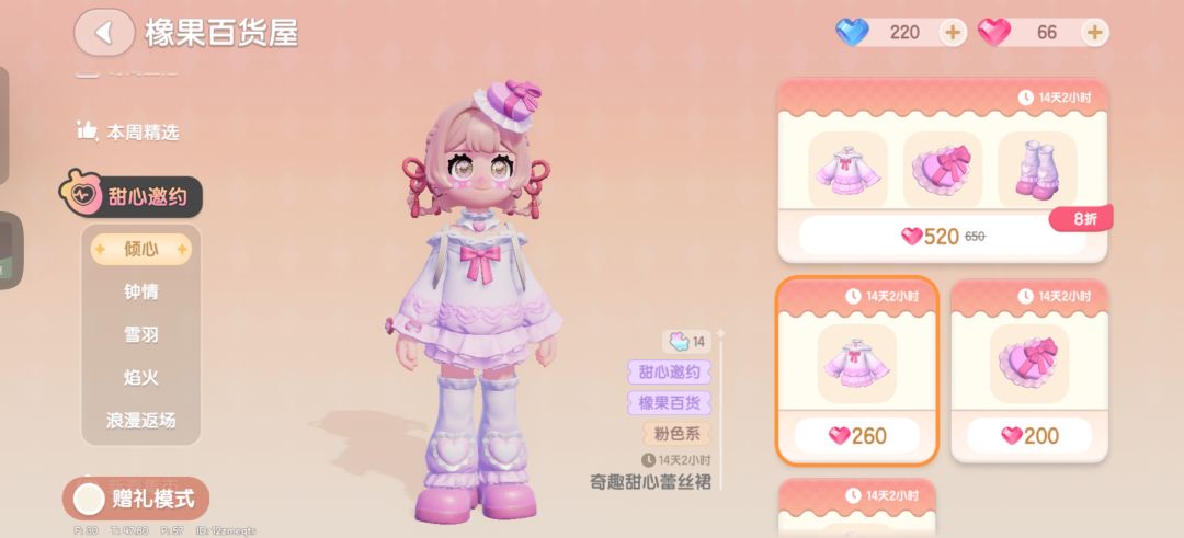 直购还是买会员卡? 2