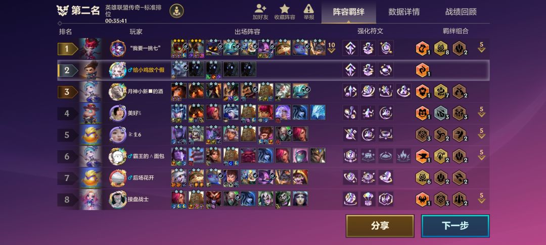 逆天刷牌机制 2