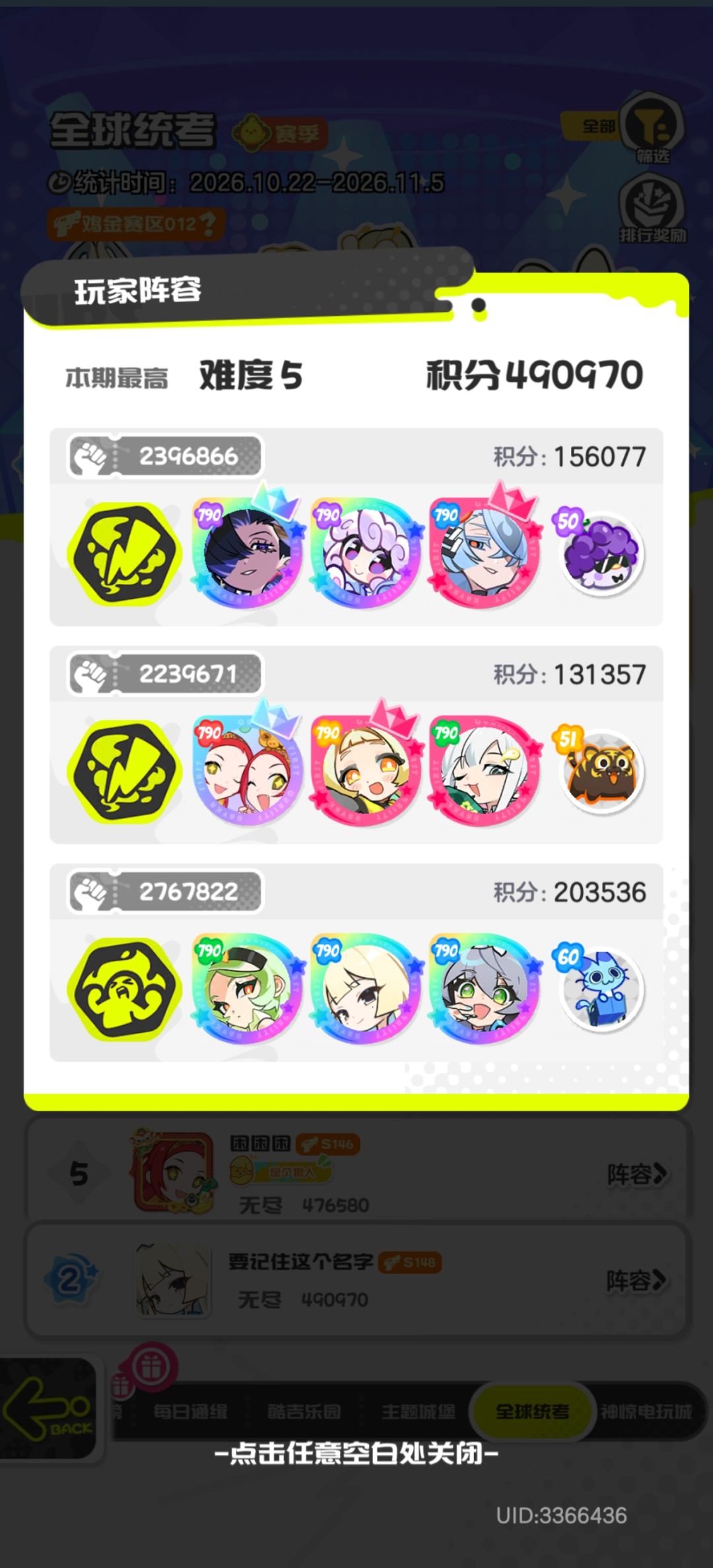 测下来无专武小仙>1阶孟婆 1