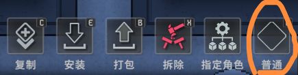 增加小人相关 2