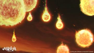 神荒秘闻丨陨落