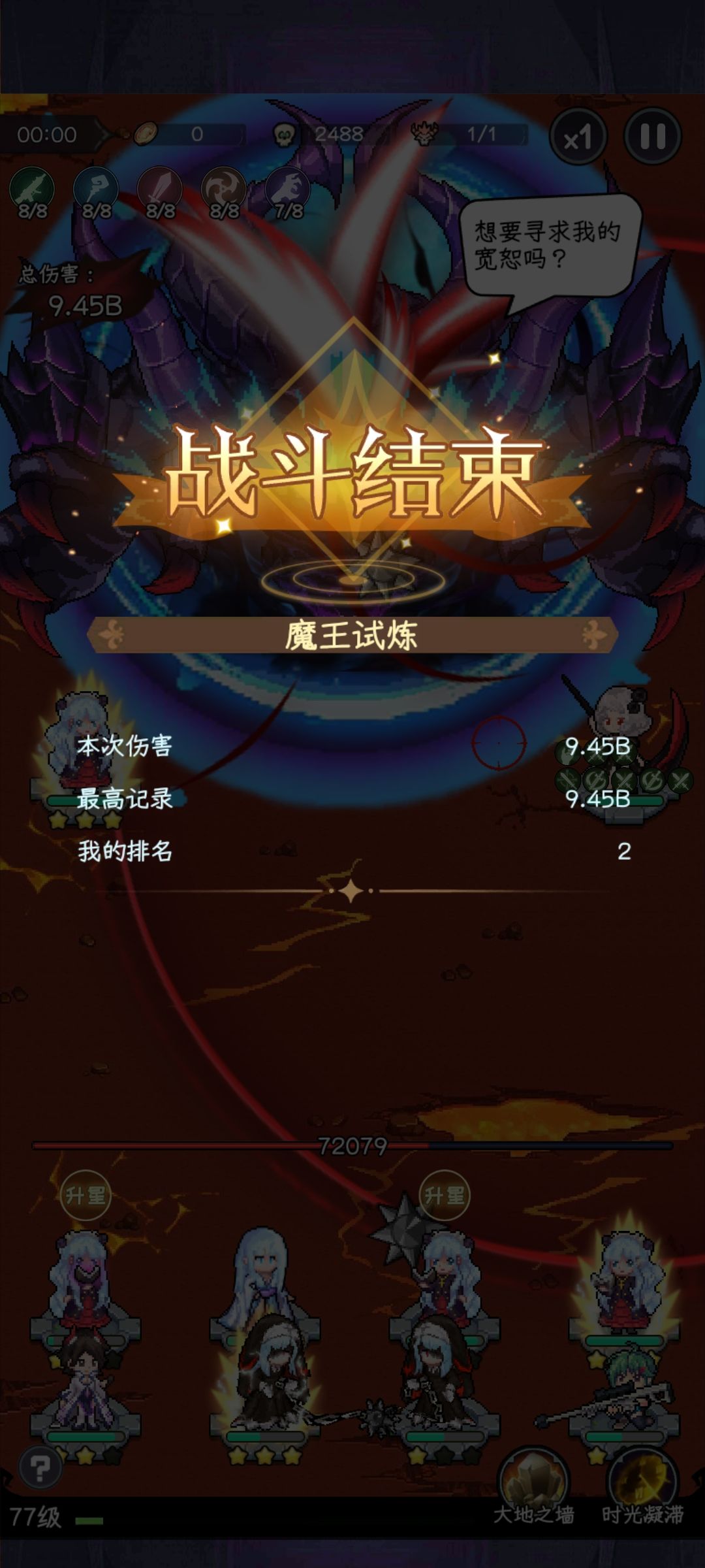 开服第十五天 1