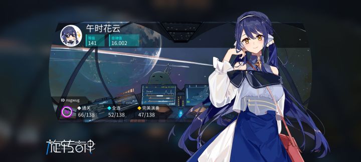 入坑第九天玩成这样算不算菜截图
