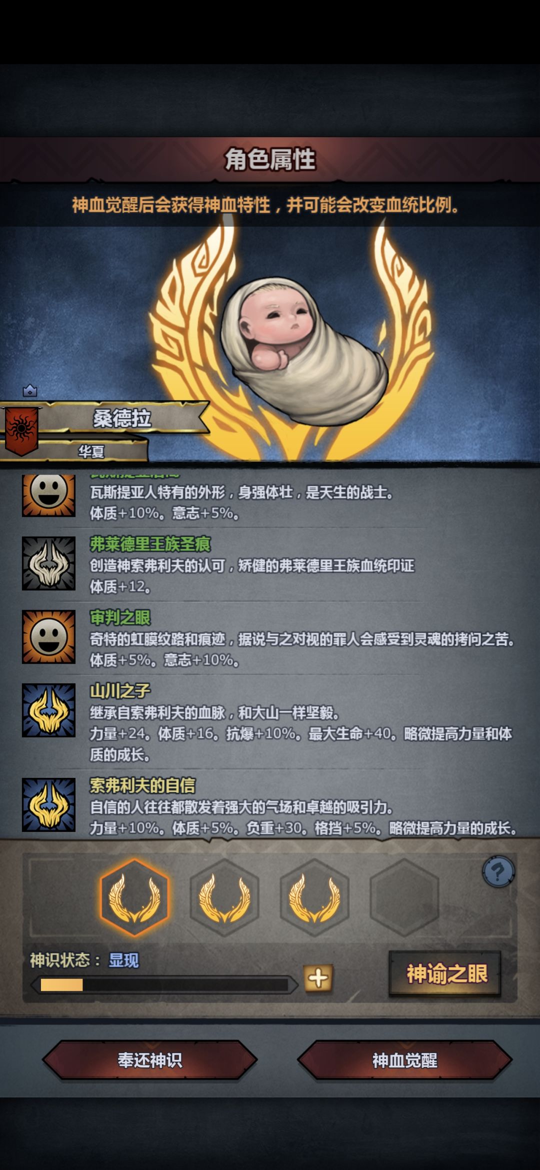 出了但没有完全出，太拉了，返还 2