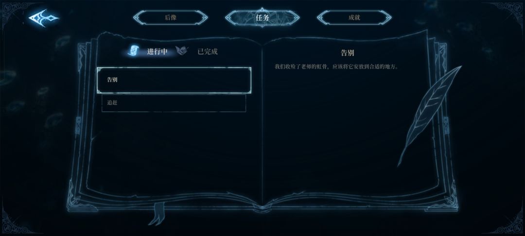 大佬们这任务在哪啊 1