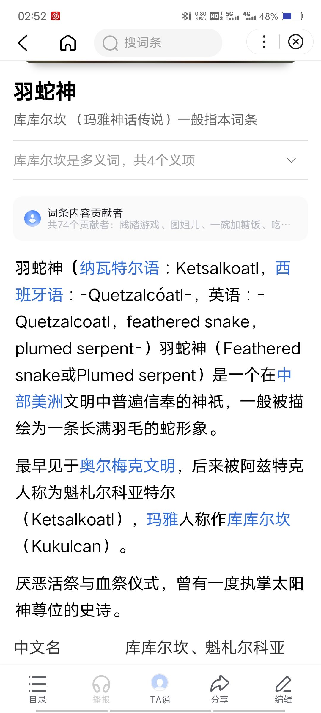 又到了学习时间꒰ *•ɷ•* ꒱ 7