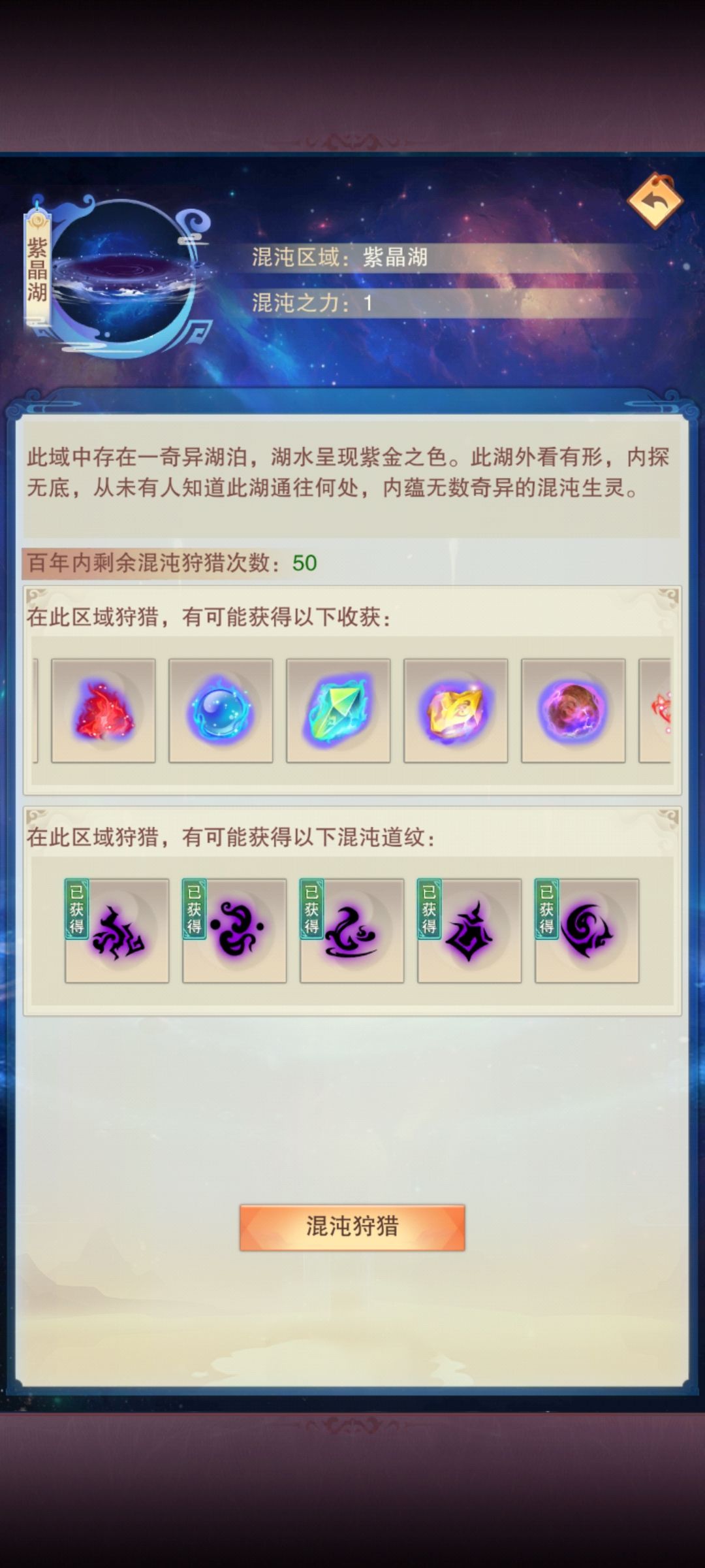 哪个地图土和金多啊?特别是土太少了 1