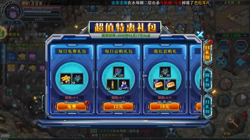 决战破晓!赛博朋克,好玩不腻! 2