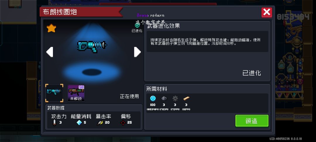 这一期圆满搞定 2