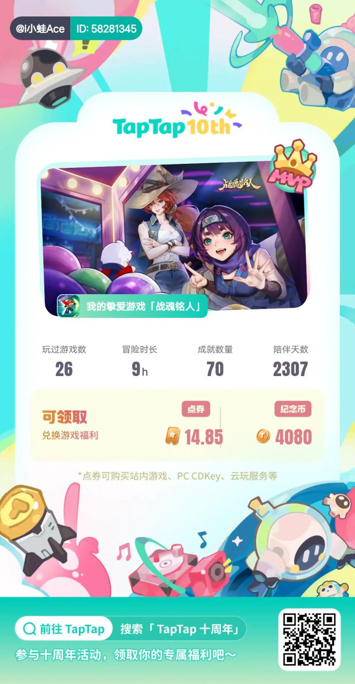 不习惯开时长，以前只习惯翻帖截图