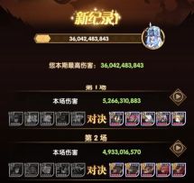 剑与远征 女妖诅咒梦境36b阵容