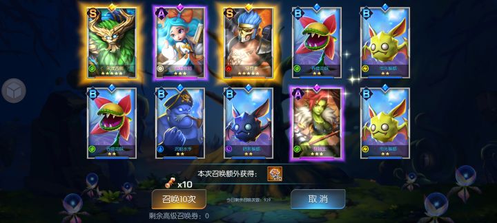 潮汐28服意大利面截图