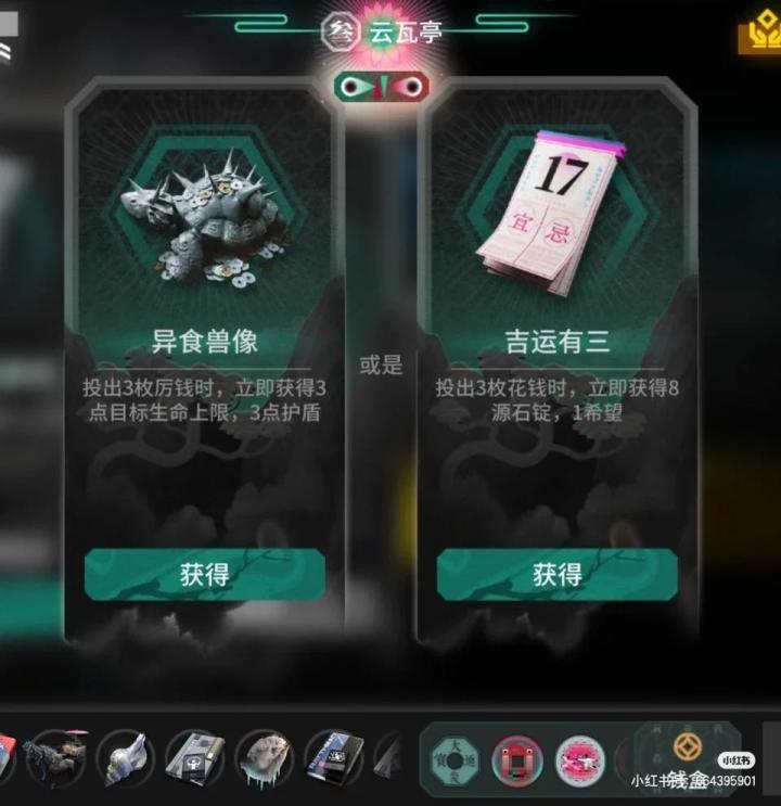 哪个产品更强一些?推荐拿哪个?截图