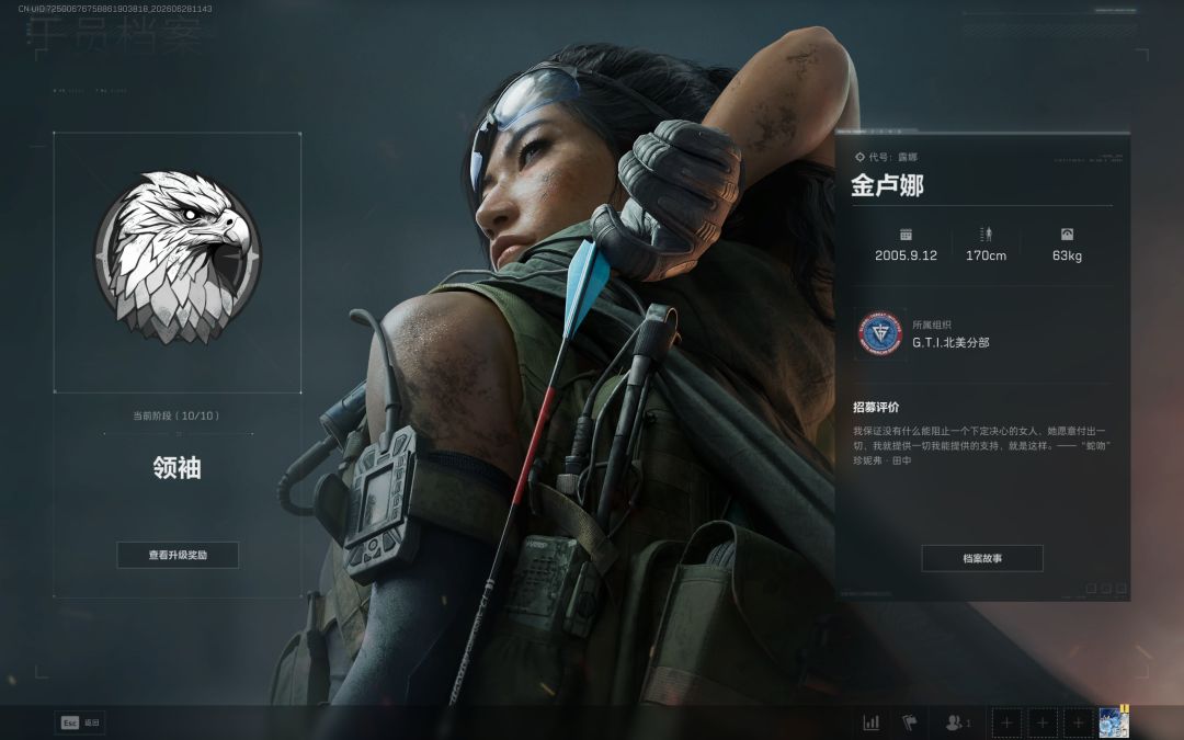 记录帖 5