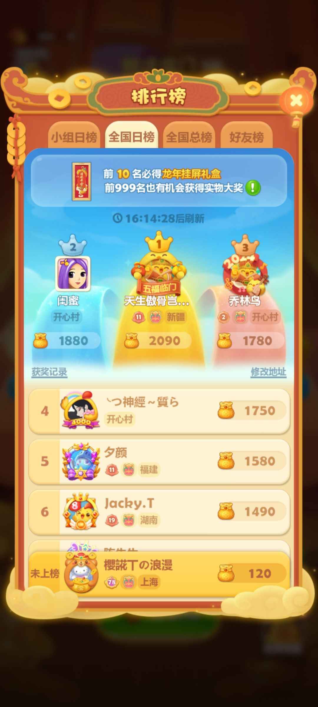 打卡第九天 1