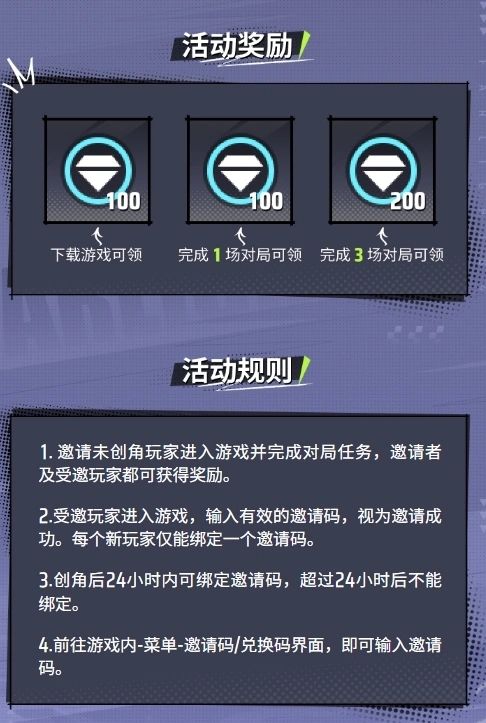 填码领砖石啦啦啦!!!截图