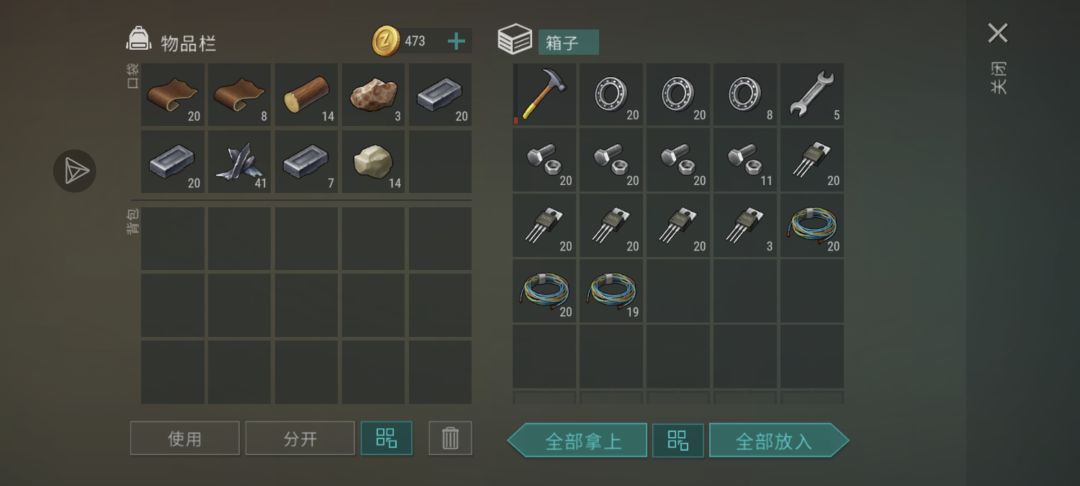 正抄player5994 16