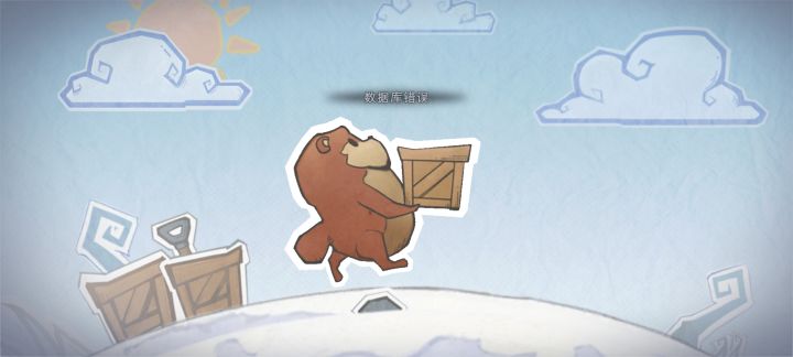 哈喽？数据库错误是怎么回事？截图