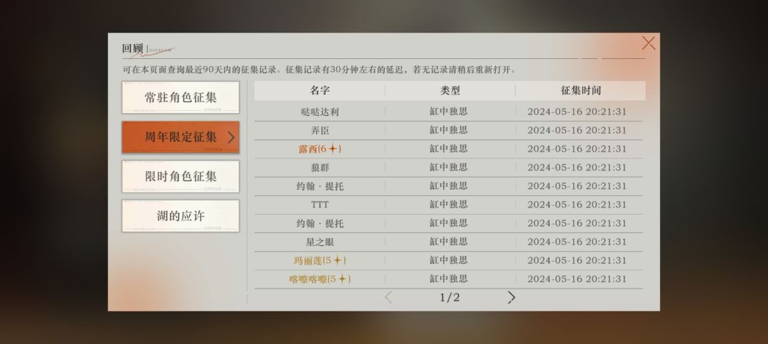 萌新求助 2