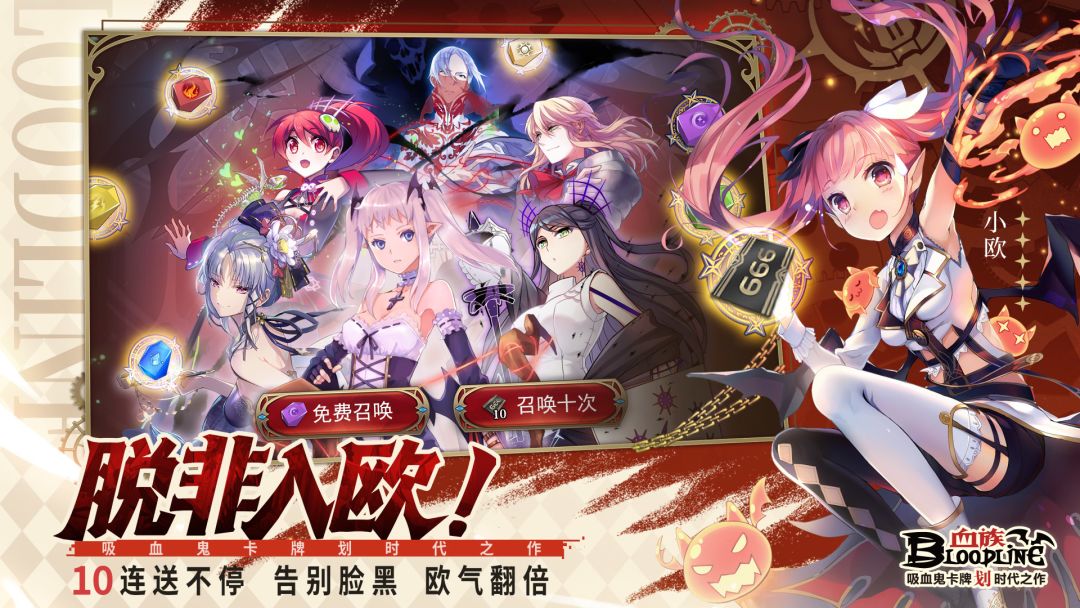 家人们,《血族》这游戏真的杀疯了! 2