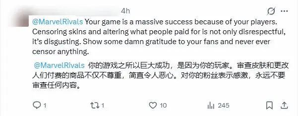 买完就改,网易老惯犯?漫威争锋皮肤调整 2