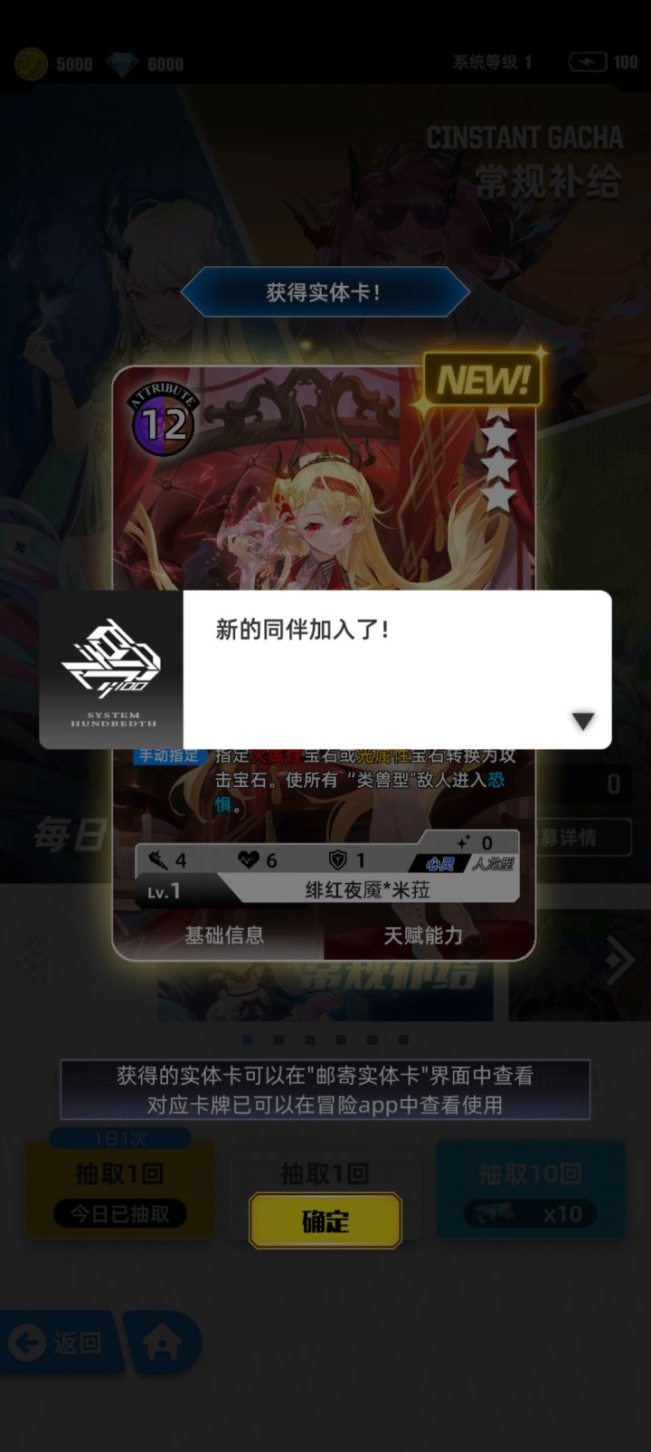 什么是【我的百分之一】见帖子说明:* * * * https://www.taptap.cn/moment/371075389700702390(这个需要加,省得新玩家不知道是啥情况)
游戏名称:百分之一
发售平台:TapTap
游戏时间:空闲时间都可以玩
推荐人群:大学生
游戏体验:休闲玩法,三消轻松上手,配对完全可以一直是“我的回合”,让人上头,游戏立绘精美,每个角色有着不同的风格,截图