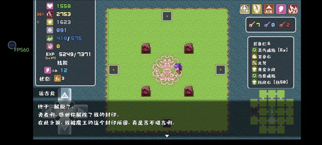 浅水沼泽通关效果 1