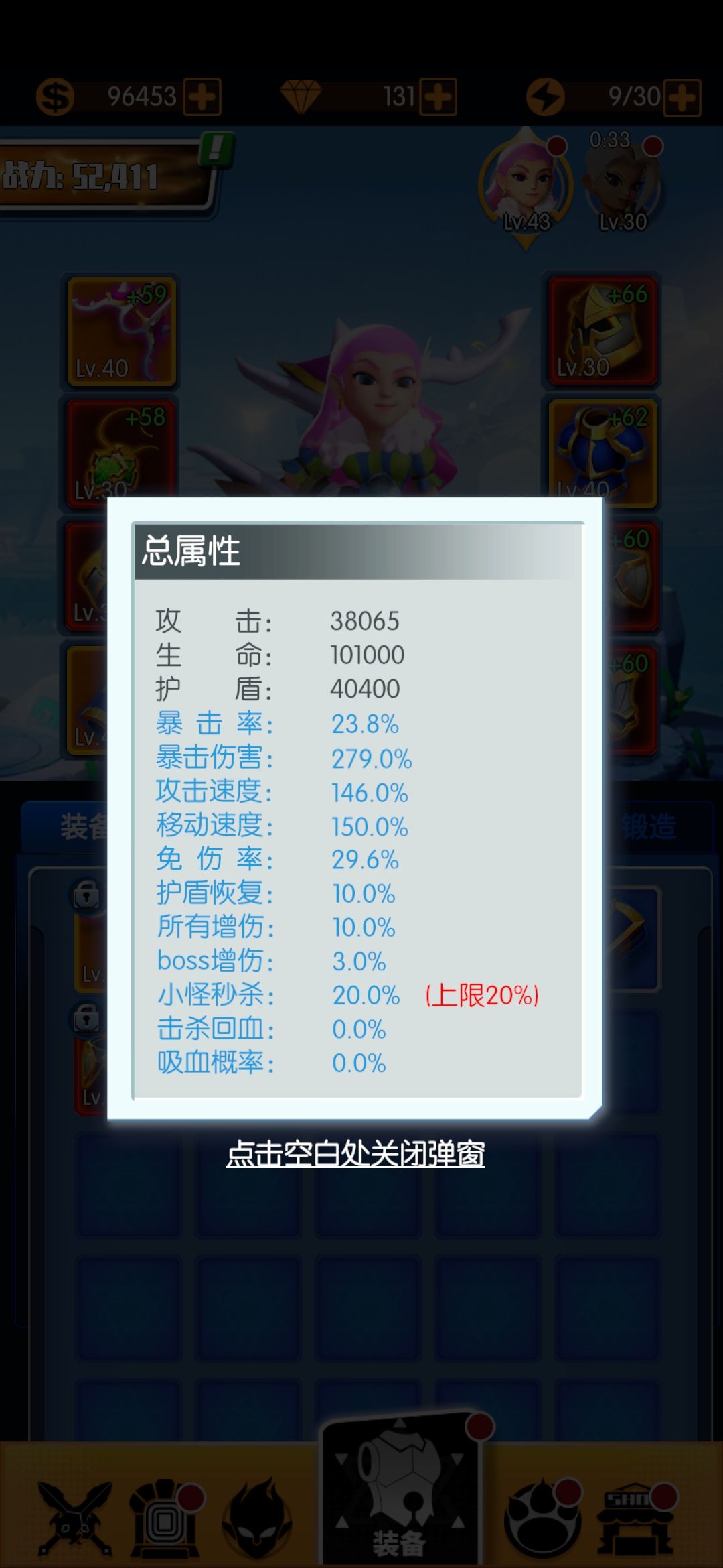 动态图片 3