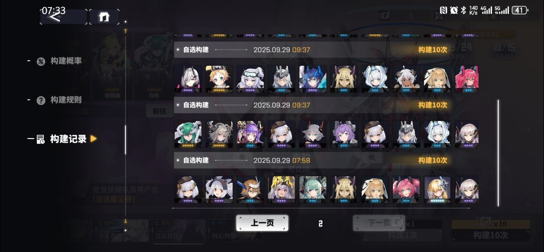 自选是有毒吧 1