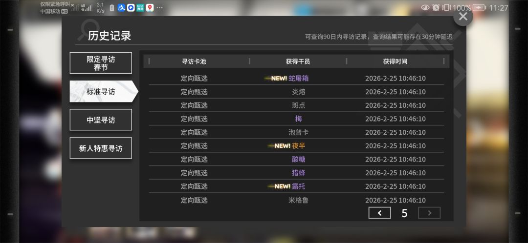 越玩越感觉像痛苦号了 2