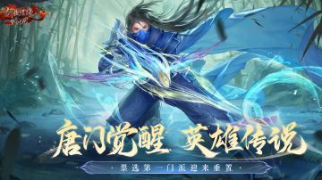 明日上线丨四大重磅更新、八大活动福利，一篇看完本次资料片亮点