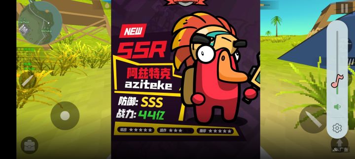 广告关都关不掉截图