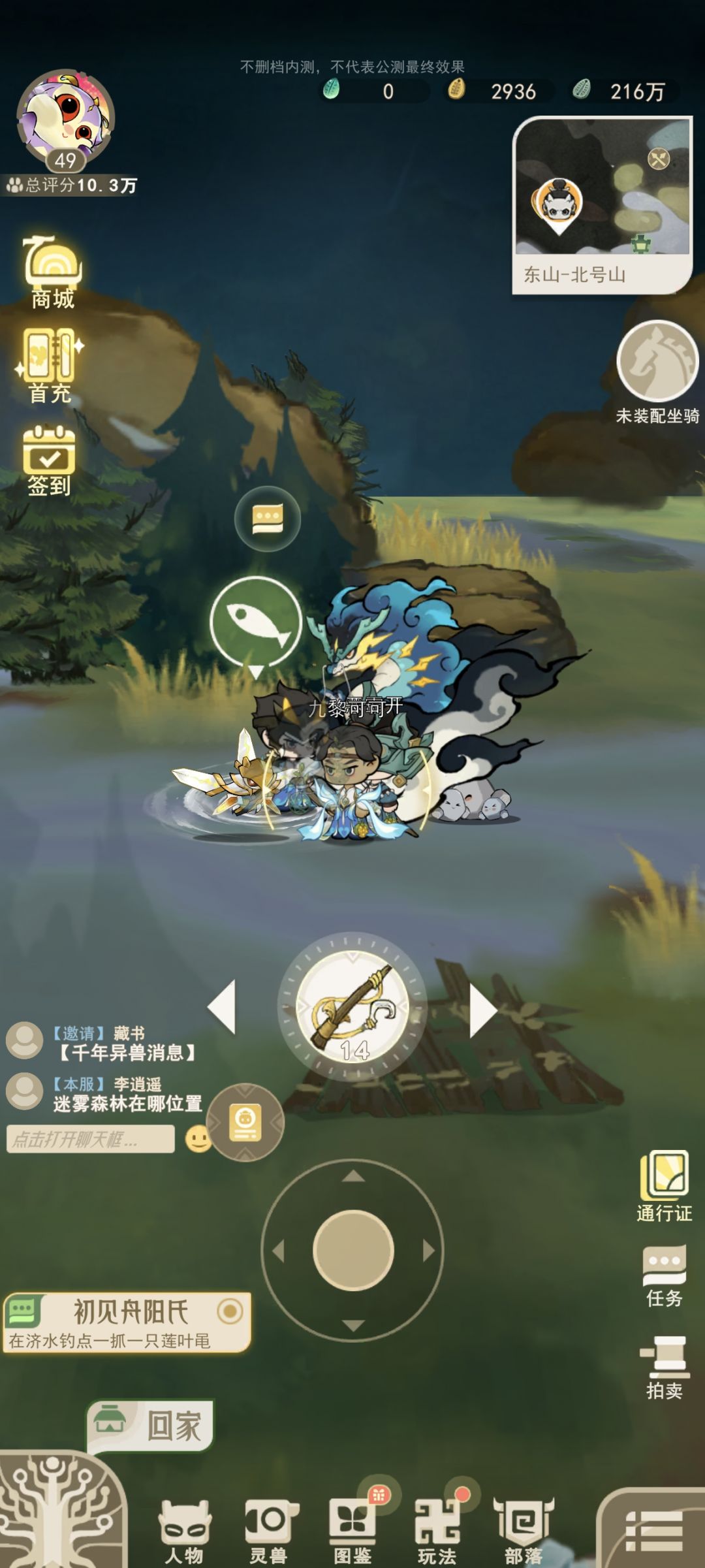 到底是bug?还是说必须红球? 1
