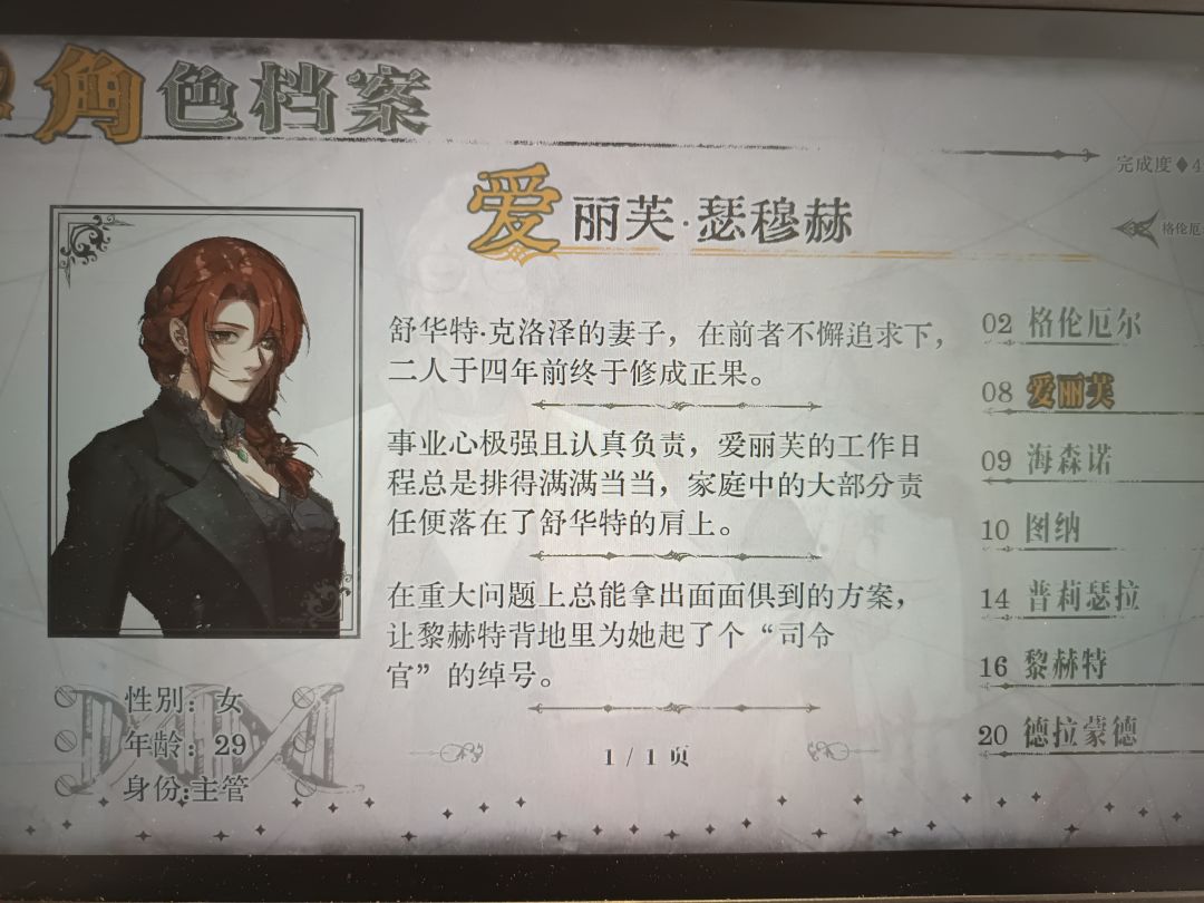 续作好多熟悉的面孔 2