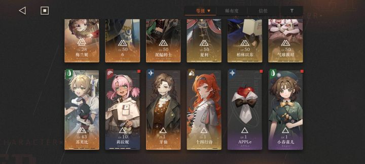 牙仙和6那个洞三优先级高截图