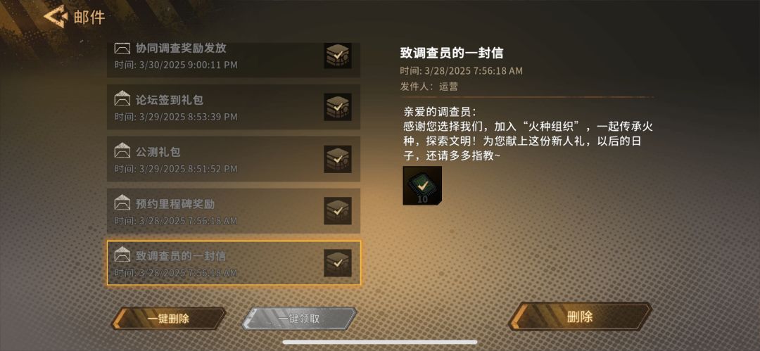 极限挑战800难度,新人刚玩儿9天 3
