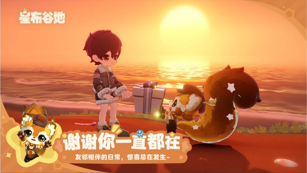 星布谷地三测抽卡规则曝光!10抽保底但重复 5