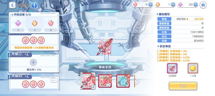 我去单抽出镜子了截图