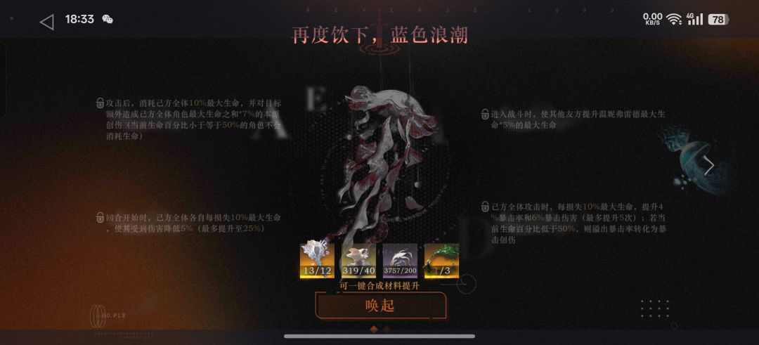这两个先升级那个? 2