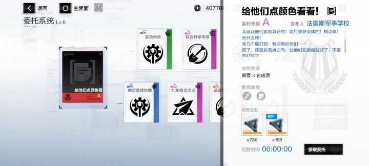 大家看到了，是他自己要求的截图