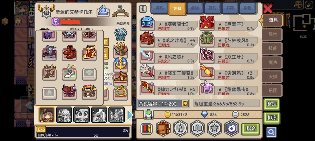 请教 3