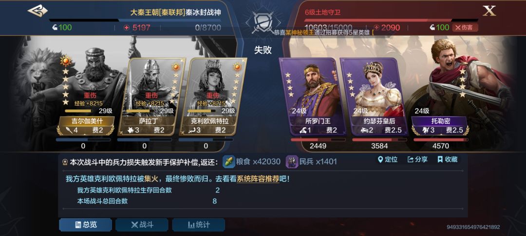 恶性bug什么技能都放不了 1