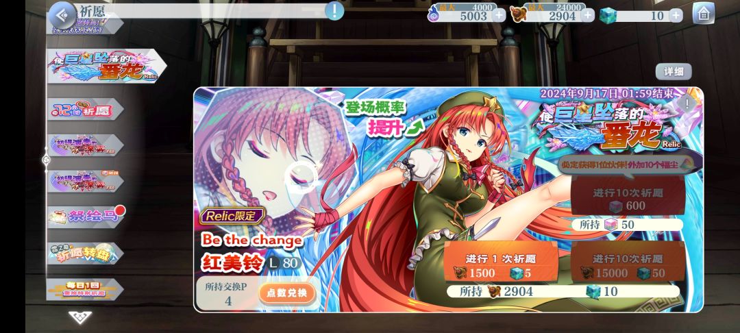 4抽出货但是养哪个 1