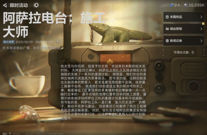 成全文了。截图